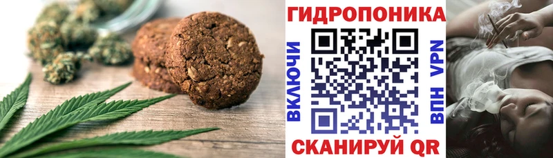 купить наркотики сайты  Арсеньев  Еда ТГК конопля 