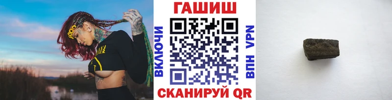 ГАШИШ ice o lator Арсеньев