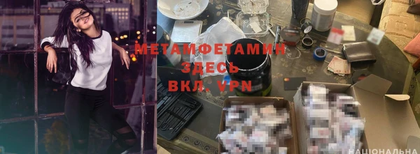 каннабис Покачи