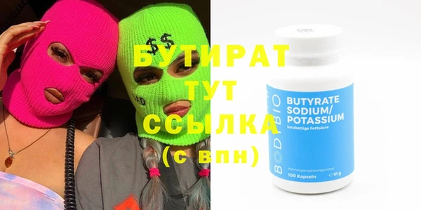альфа пвп VHQ Абаза