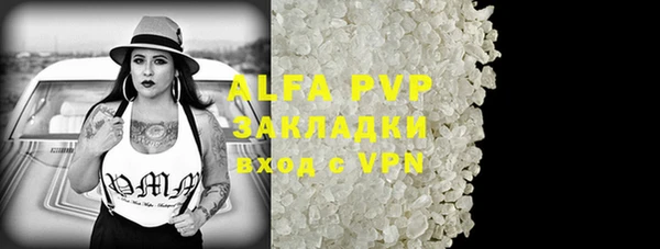 прущая мука Валуйки