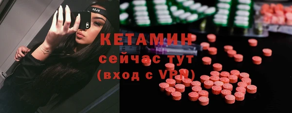 стаф Абинск