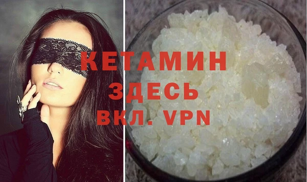 гашиш Покровск