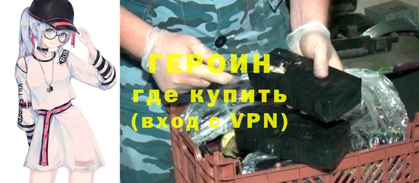таблы Бутурлиновка
