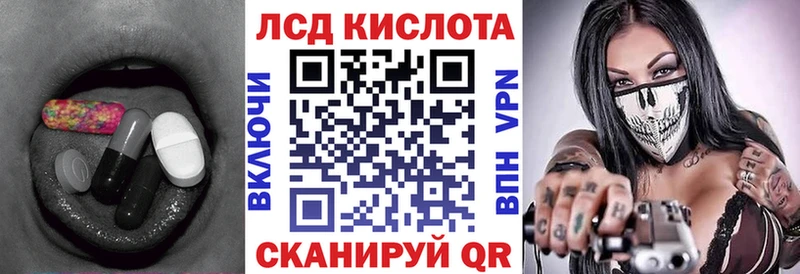 LSD-25 экстази кислота гидра Арсеньев закладка
