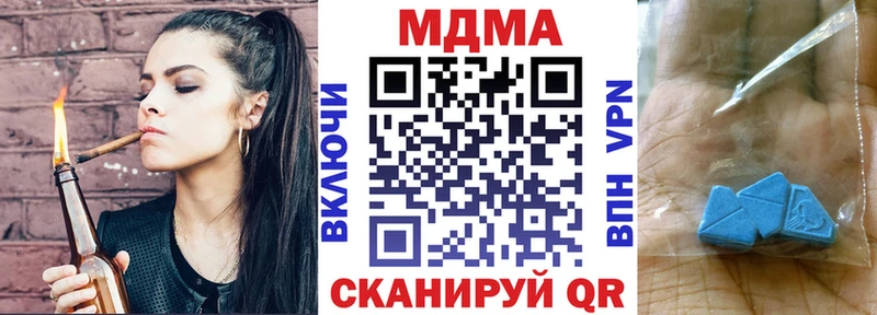 нарко площадка клад  Арсеньев  МДМА молли  как найти  