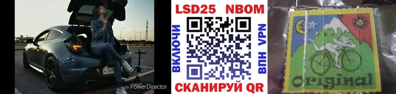 Наркотические марки 1,5мг  Арсеньев 