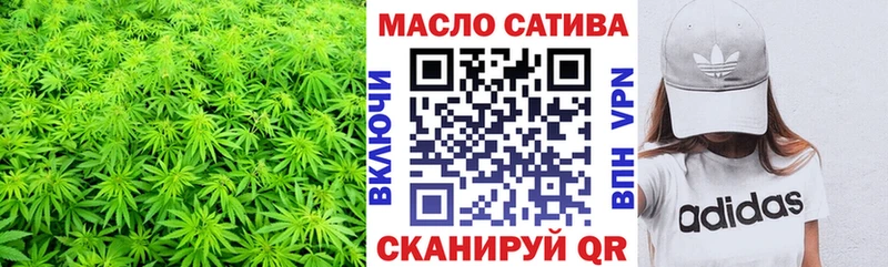 ТГК THC oil Арсеньев