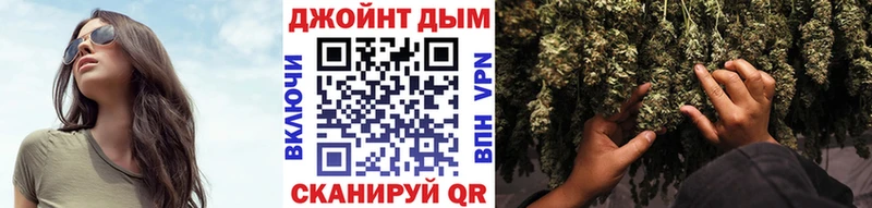 Конопля марихуана  kraken зеркало  Арсеньев 